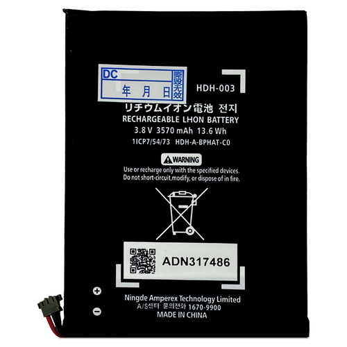 For Nintendo Switch Lite - Battery (HDH 003)
