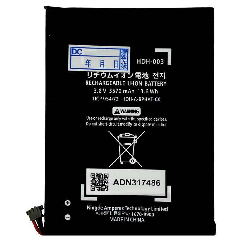 For Nintendo Switch Lite - Battery (HDH 003)