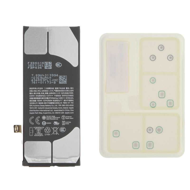 For iPhone SE2022 - Battery Service Pack