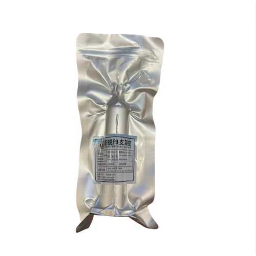 Lan Rui F9 Cold Glue - Black 30mm